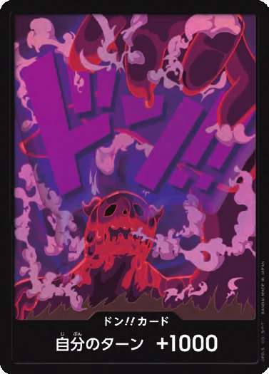 DON!! Card (Magellan) (Parallel)