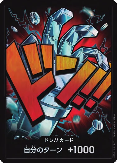 DON!! Card (Eustass "Captain" Kid) (Parallel)