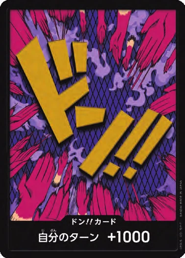 DON!! Card (Ivankov)