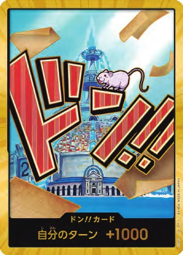 DON!! Card (Iceberg) (Super Parallel)