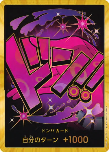 DON!! Card (Reiju) (Super Parallel)