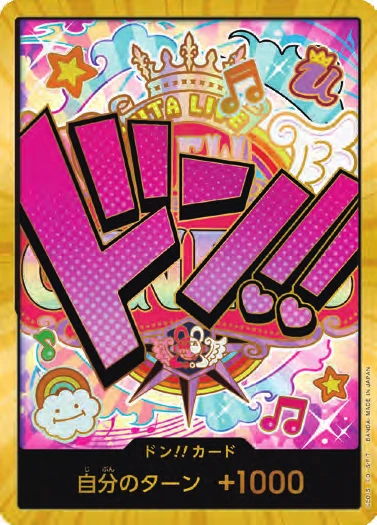 DON!! Card (Uta) (Super Parallel)