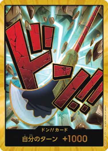 DON!! Card (Whitebeard) (Super Parallel)