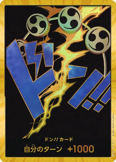 DON!! Card (Enel) (Super Parallel)