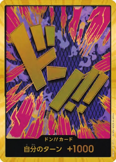 DON!! Card (Ivankov) (Super Parallel)