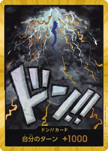 DON!! Card (Kaido) (Super Parallel)