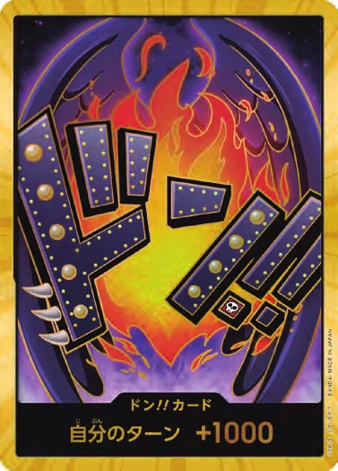 DON!! Card (King) (Super Parallel)