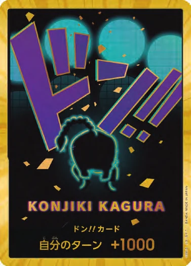 DON!! Card (Queen) (Super Parallel)