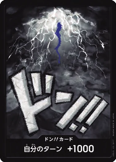 DON!! Card (Kaido)