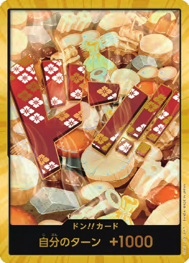 DON!! Card (Oden) (Super Parallel)