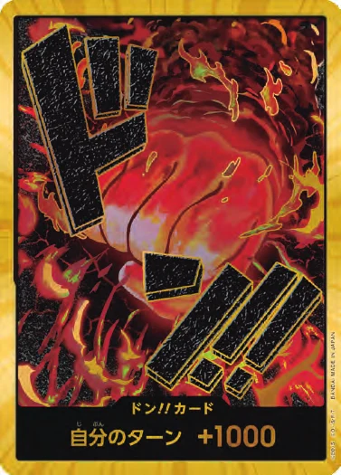DON!! Card (Sakazuki) (Super Parallel)