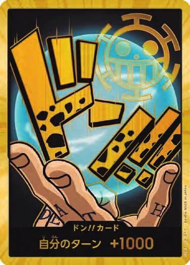 DON!! Card (Trafalgar Law) (Super Parallel)