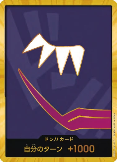 DON!! Card (Rosinante) (Super Parallel)