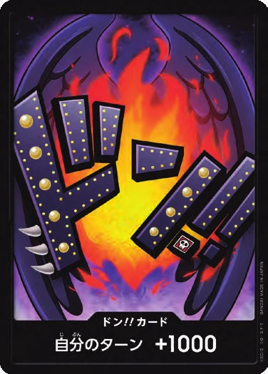 DON!! Card (King)