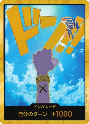DON!! Card (Vivi) (Super Parallel)