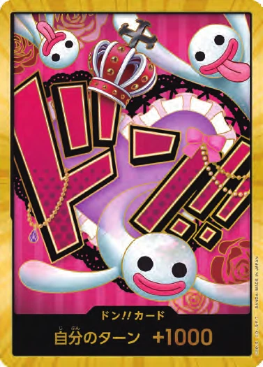 DON!! Card (Perona) (Super Parallel)