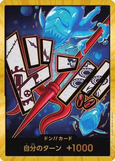DON!! Card (Hody Jones) (Super Parallel)