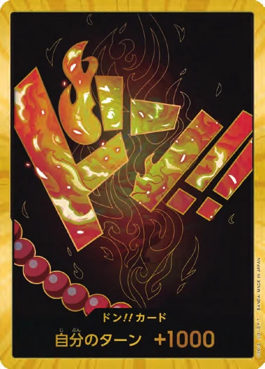 DON!! Card (Ace) (Super Parallel)