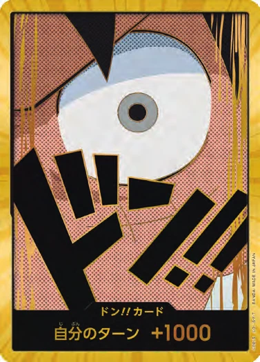 DON!! Card (Luffy) (Super Parallel)