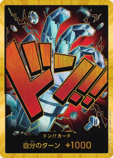 DON!! Card (Eustass "Captain" Kid) (Super Parallel)