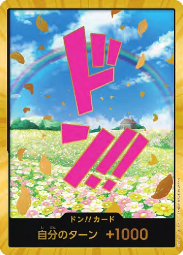 DON!! Card (Rebecca) (Super Parallel)