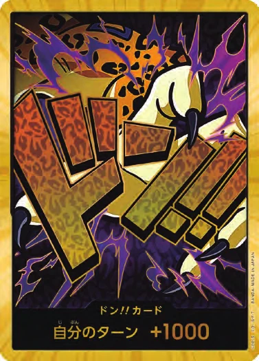DON!! Card (Rob Lucci) (Super Parallel)