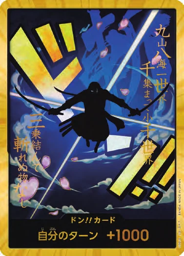 DON!! Card (Zoro) (Super Parallel)
