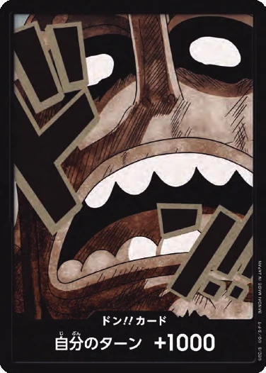 DON!! Card (Usopp)