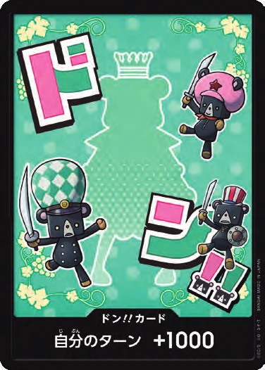 DON!! Card (Sugar)