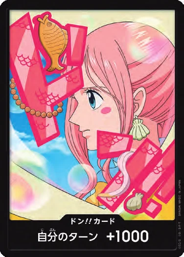 DON!! Card (Shirahoshi)