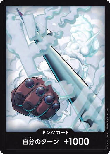 DON!! Card (Smoker)