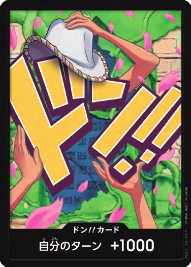 DON!! Card (Robin)