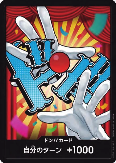 DON!! Card (Buggy)