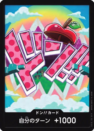 DON!! Card (Vegapunk)