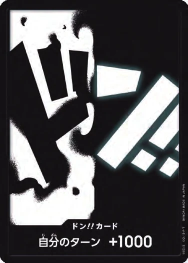 DON!! Card (Teach)