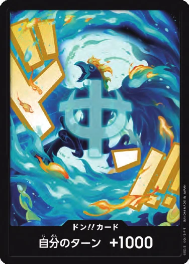 DON!! Card (Marco)