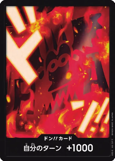 DON!! Card (Dragon)