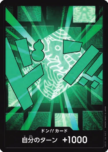 DON!! Card (Lim)