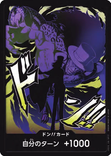 DON!! Card (Rob Lucci)