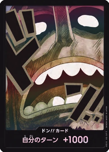 DON!! Card (Usopp) (Parallel)