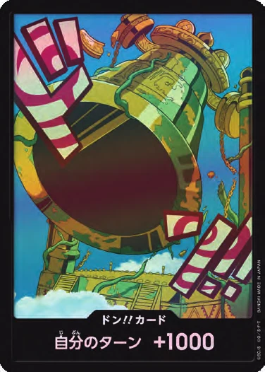 DON!! Card (Kalgara) (Parallel)