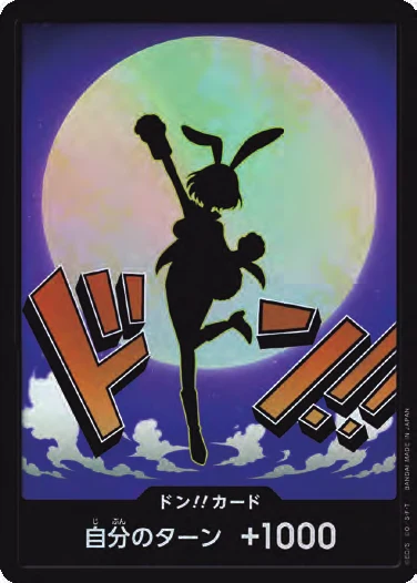 DON!! Card (Carrot) (Parallel)