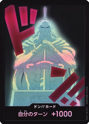 DON!! Card (Kyros) (Parallel)