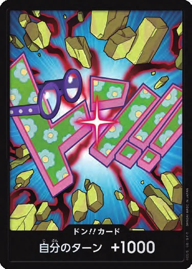 DON!! Card (Koby) (Parallel)