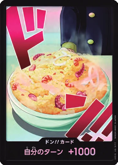 DON!! Card (Sanji) (Parallel)