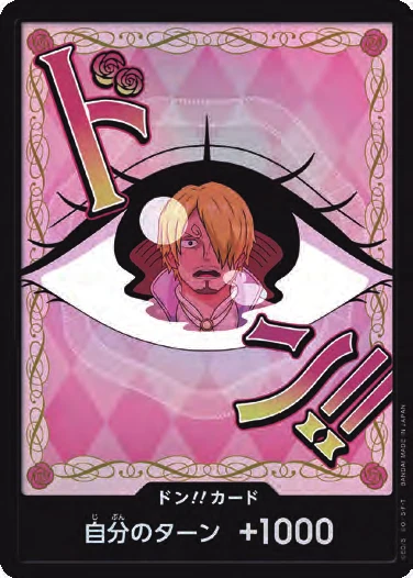DON!! Card (Pudding) (Parallel)