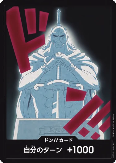 DON!! Card (Kyros)