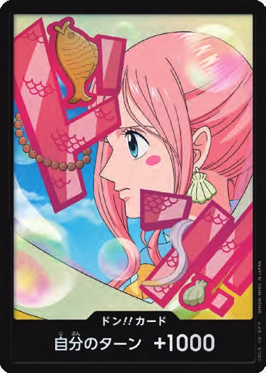 DON!! Card (Shirahoshi) (Parallel)