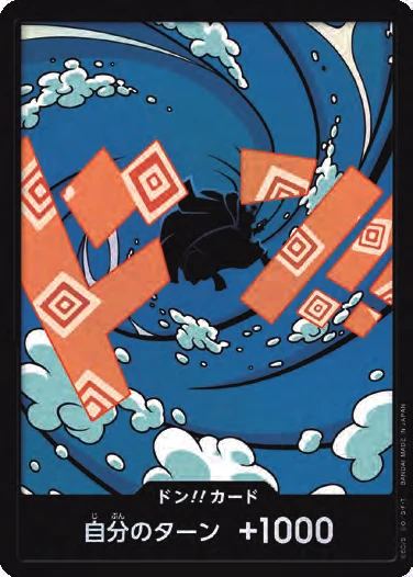 DON!! Card (Jinbe) (Parallel)