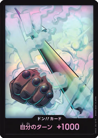 DON!! Card (Smoker) (Parallel)